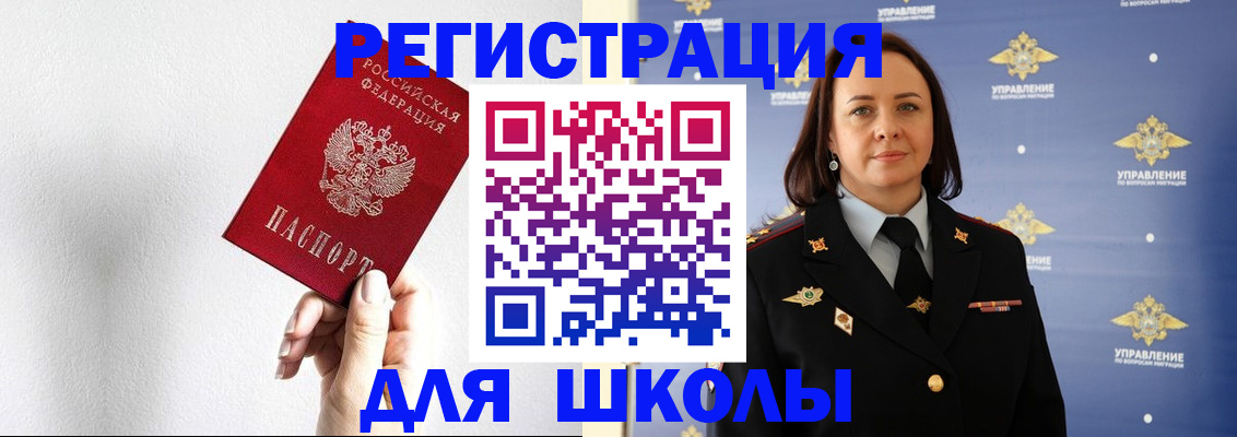 где прописаться в Темрюке