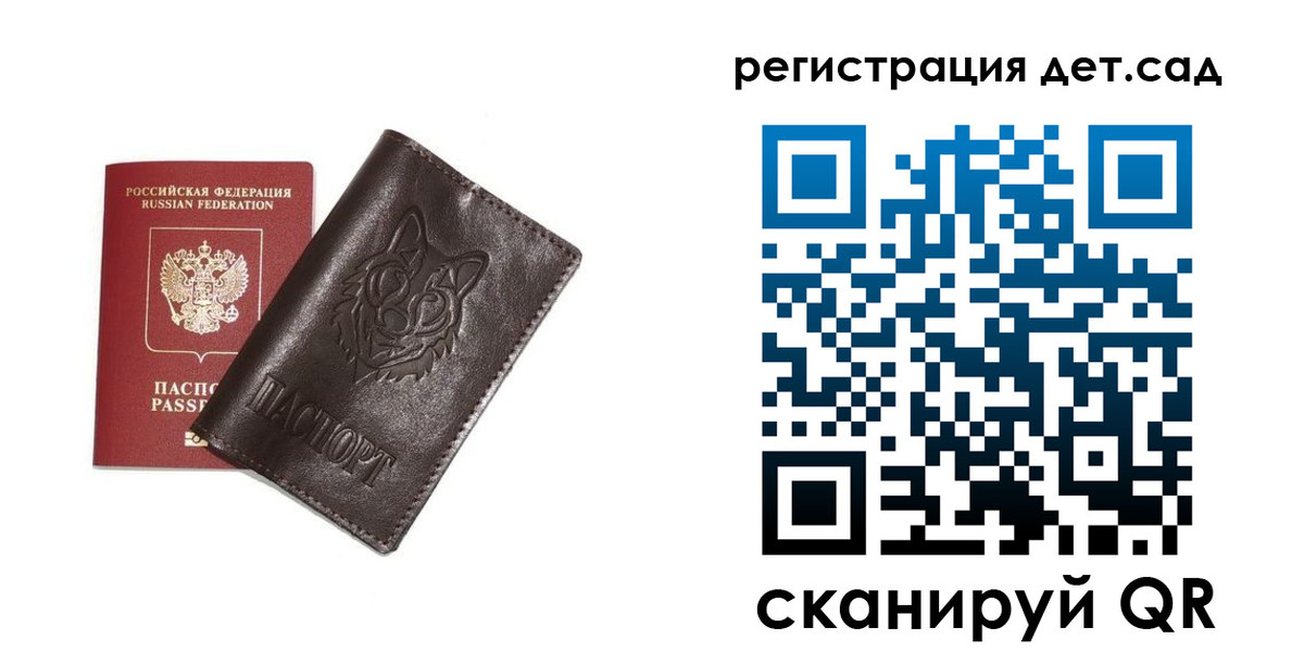 временная регистрация гарантия в Темрюке