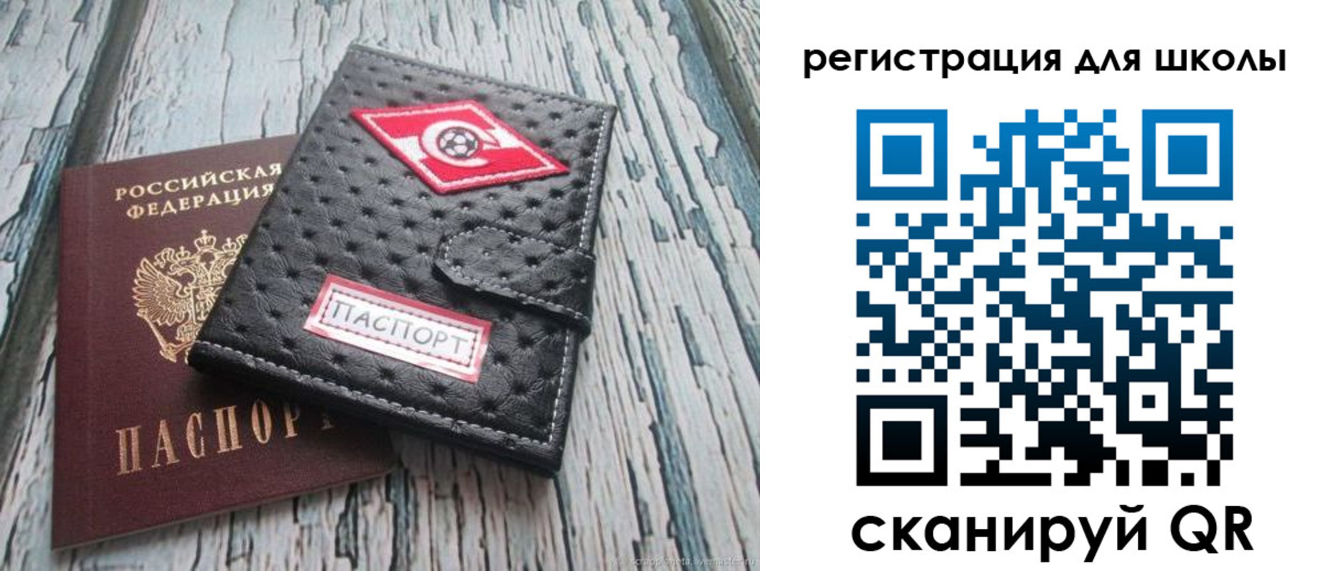 временная регистрация адрес в Темрюке